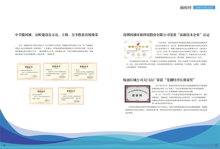 orange橘子平台·(中国区)官方网站