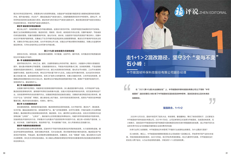 orange橘子平台·(中国区)官方网站