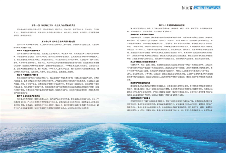 orange橘子平台·(中国区)官方网站