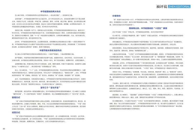 orange橘子平台·(中国区)官方网站