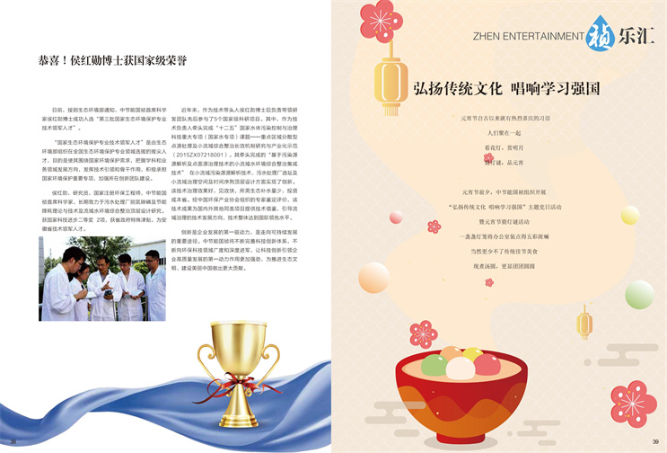 orange橘子平台·(中国区)官方网站