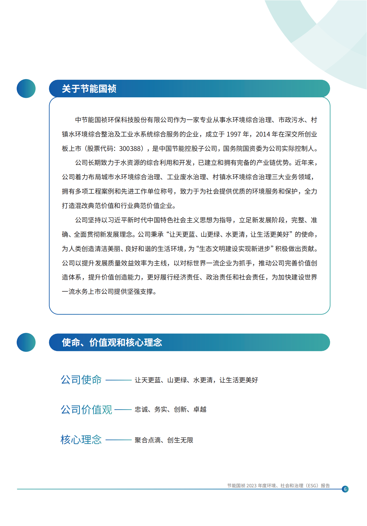 orange橘子平台·(中国区)官方网站