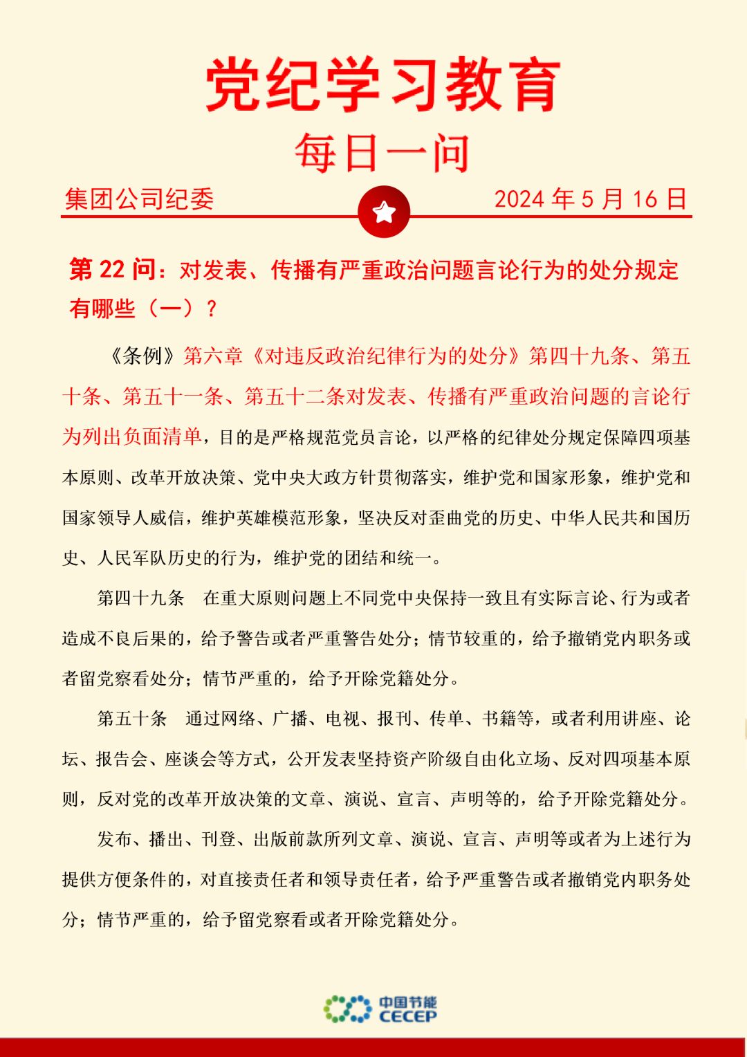 orange橘子平台·(中国区)官方网站