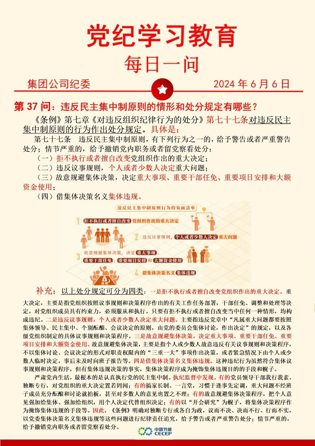orange橘子平台·(中国区)官方网站