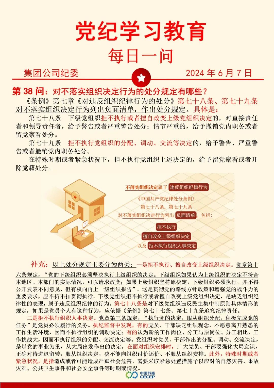 orange橘子平台·(中国区)官方网站