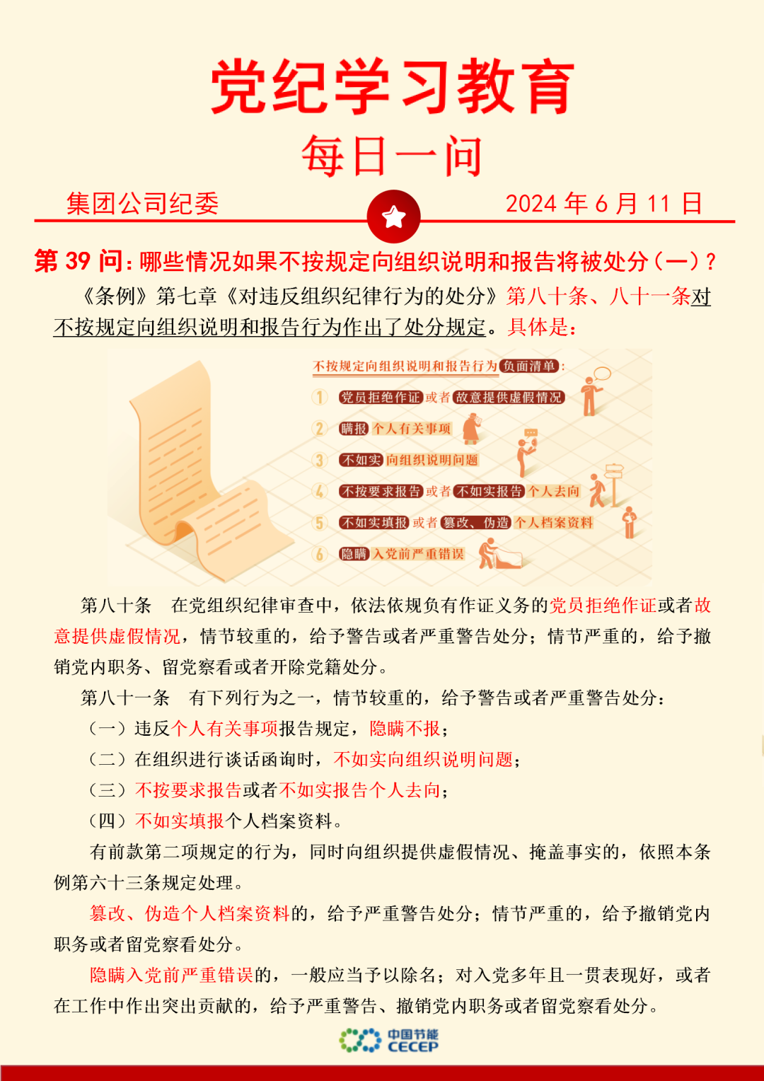 orange橘子平台·(中国区)官方网站