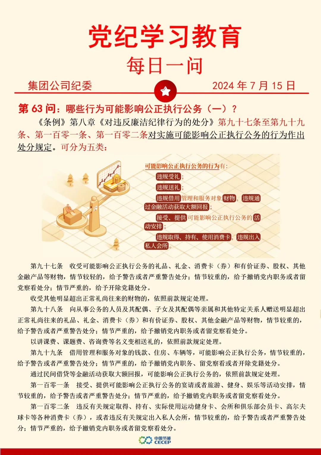 orange橘子平台·(中国区)官方网站