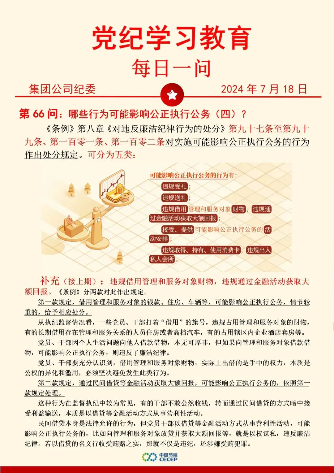 orange橘子平台·(中国区)官方网站