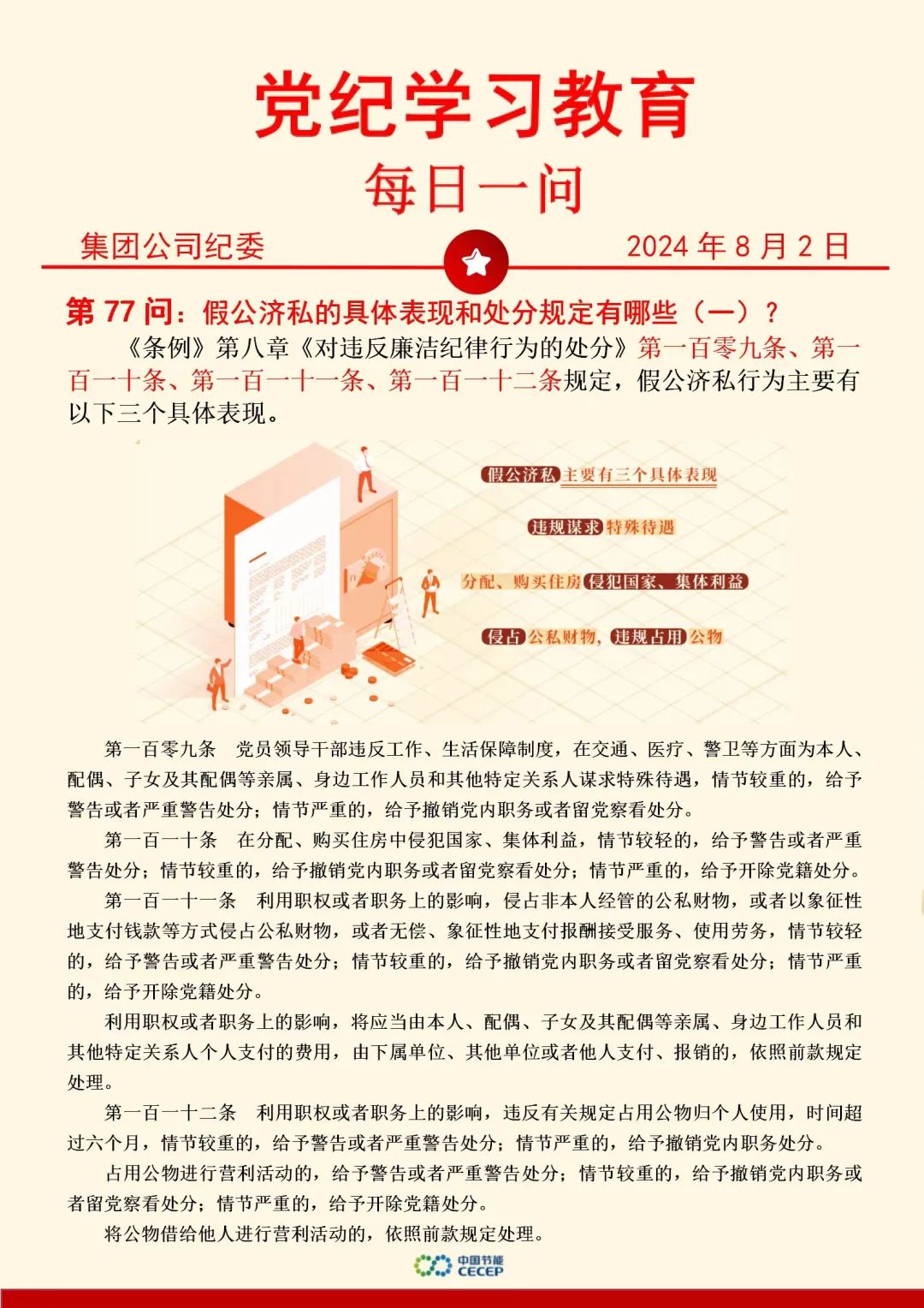 orange橘子平台·(中国区)官方网站
