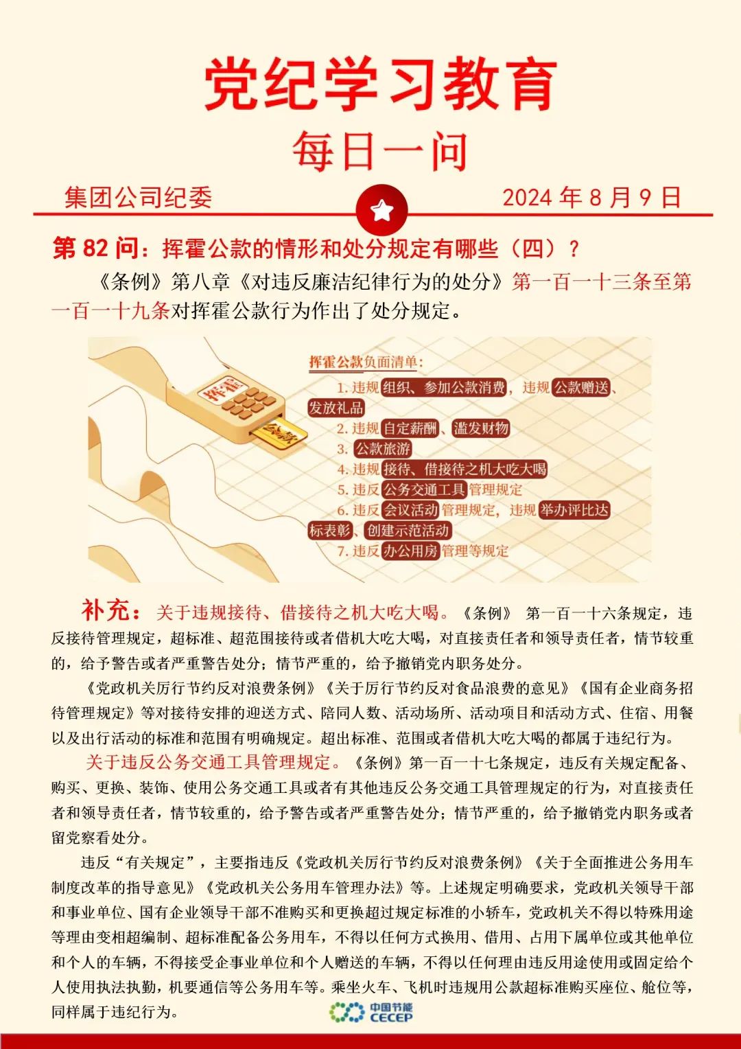 orange橘子平台·(中国区)官方网站