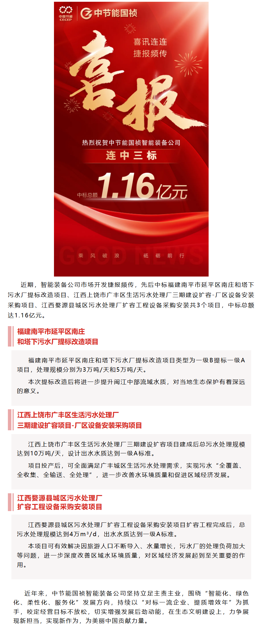 orange橘子平台·(中国区)官方网站