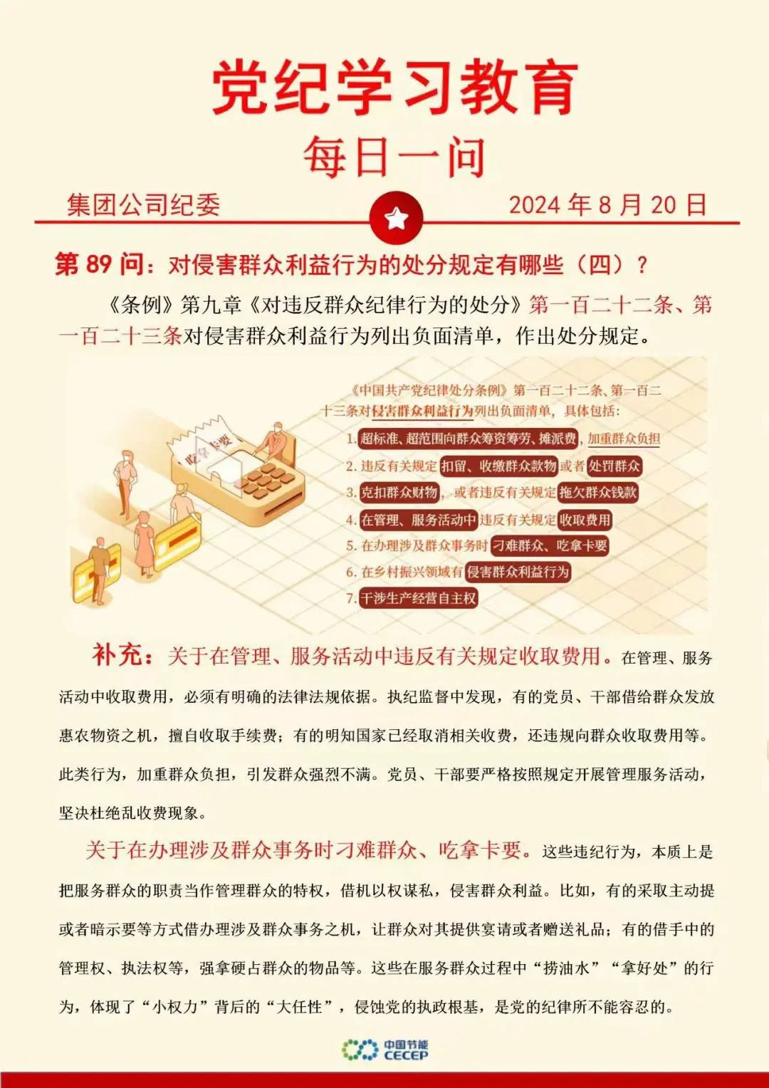 orange橘子平台·(中国区)官方网站
