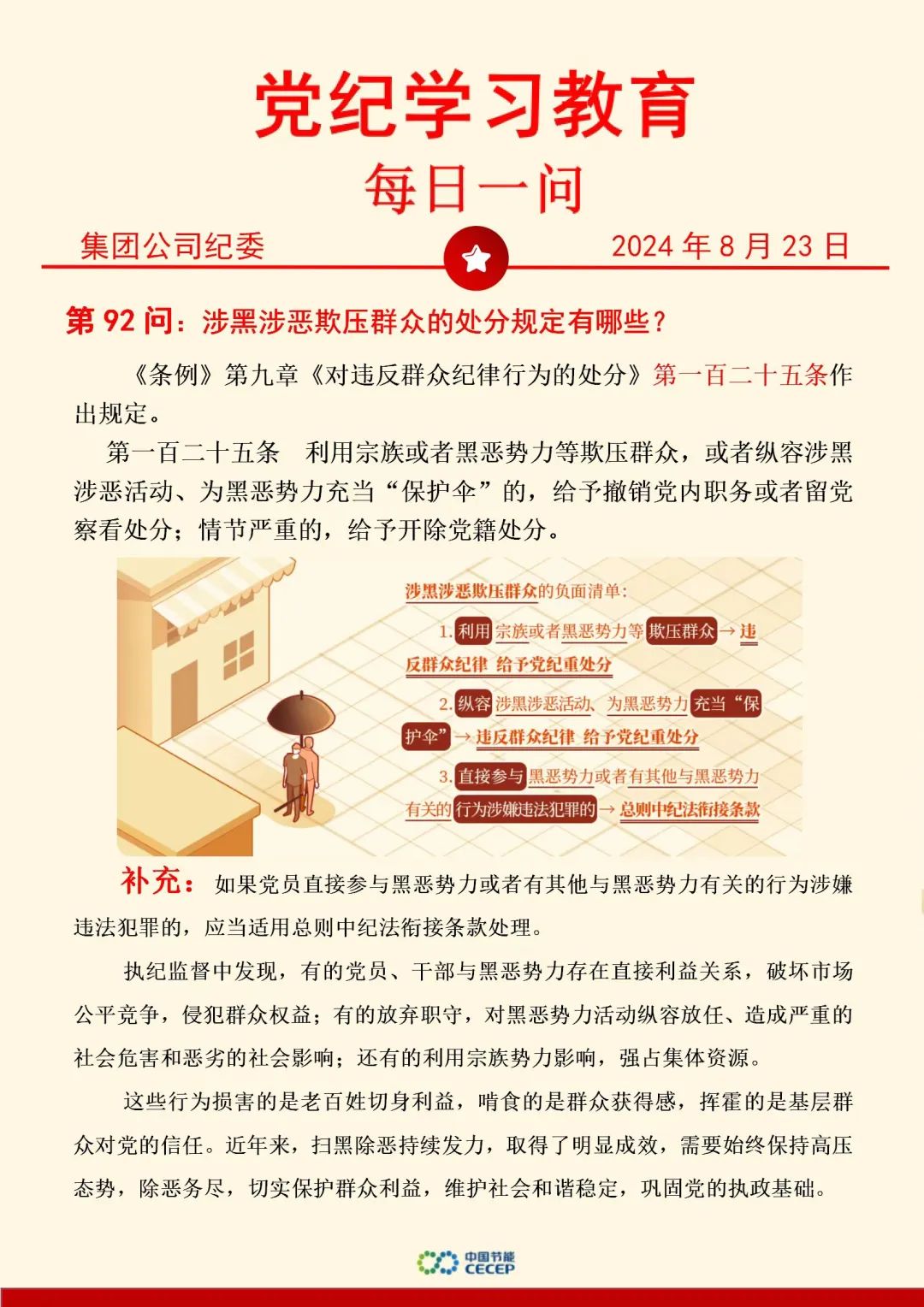 orange橘子平台·(中国区)官方网站