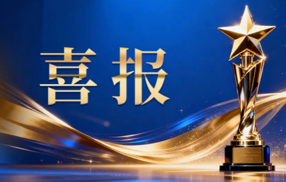 20260213170618_61814 orange橘子平台·(中国区)官方网站
