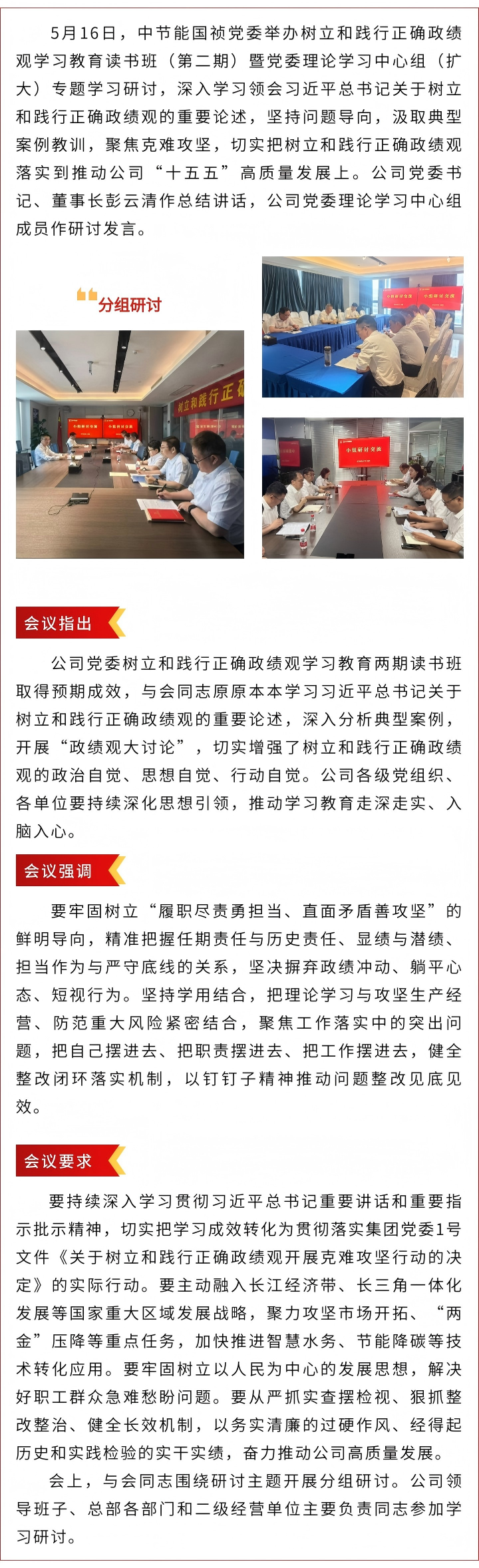orange橘子平台·(中国区)官方网站