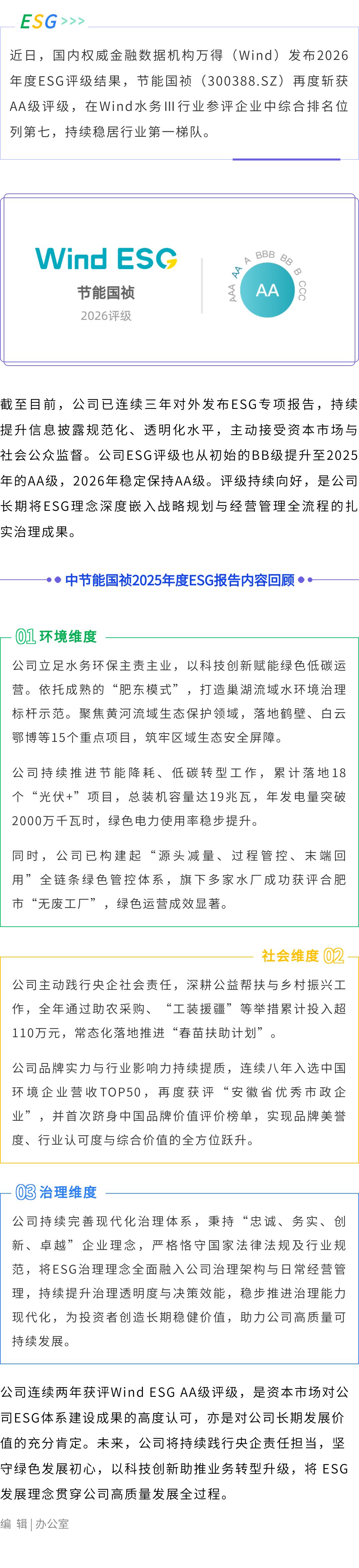 orange橘子平台·(中国区)官方网站