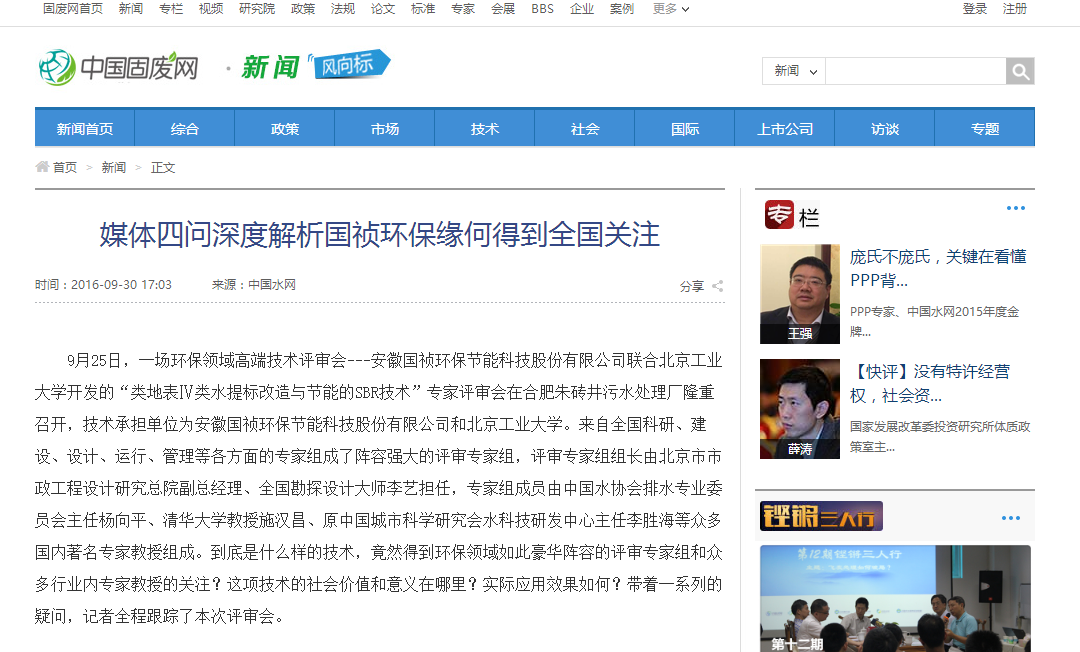 orange橘子平台·(中国区)官方网站