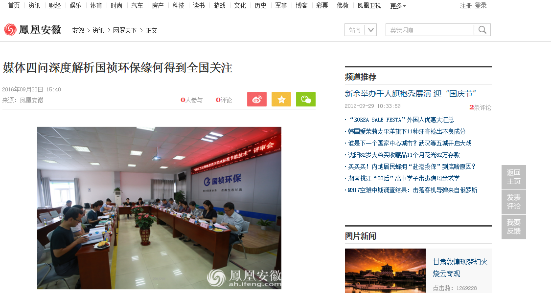 orange橘子平台·(中国区)官方网站