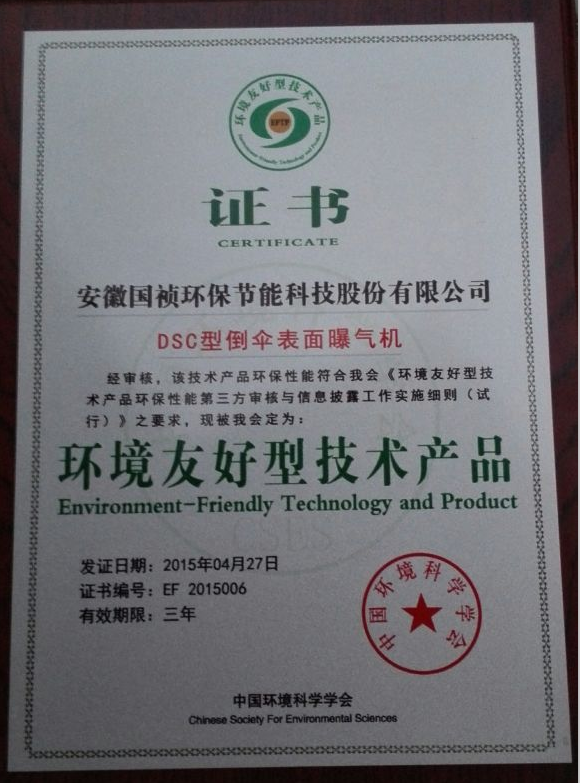 orange橘子平台·(中国区)官方网站